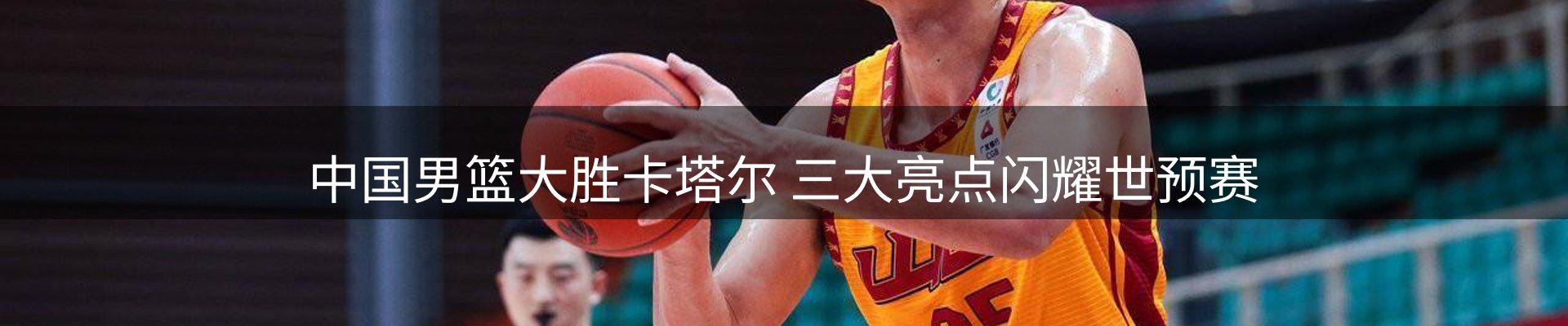 行业消息