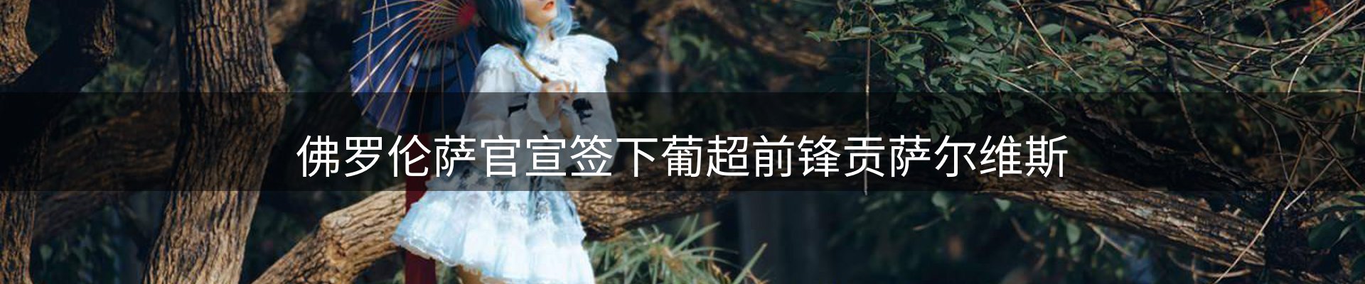 行业消息