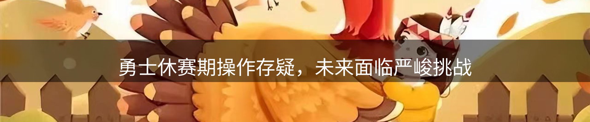 平台资讯