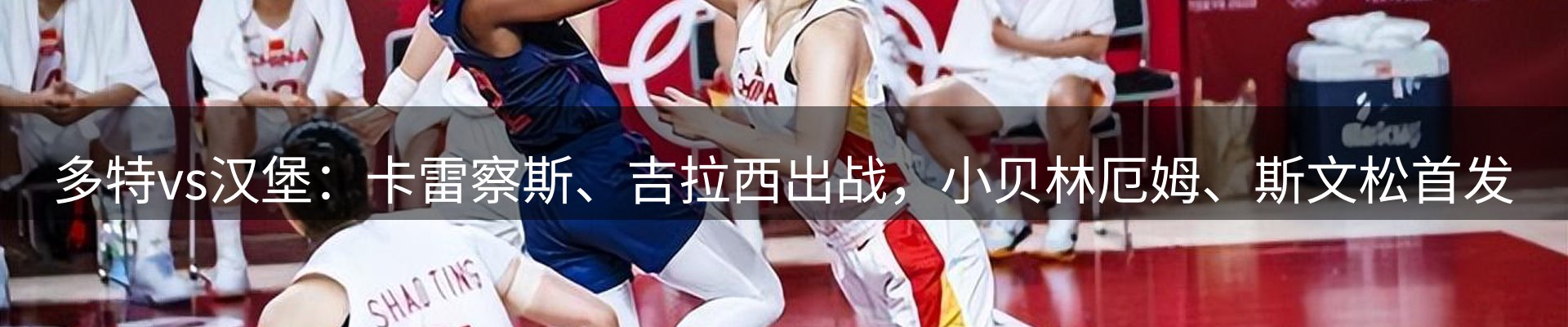 行业消息