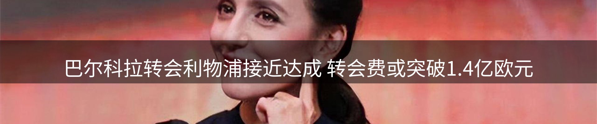 行业消息