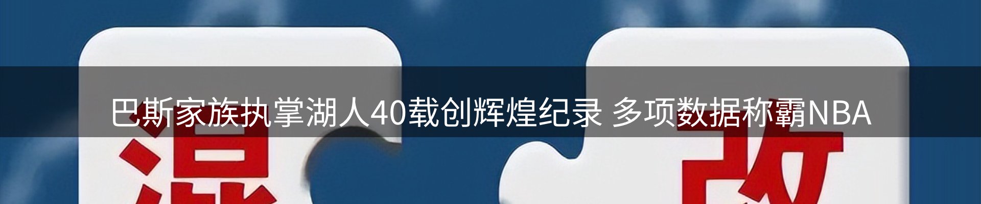 平台资讯
