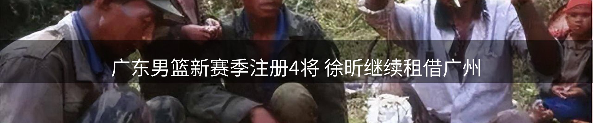 行业消息