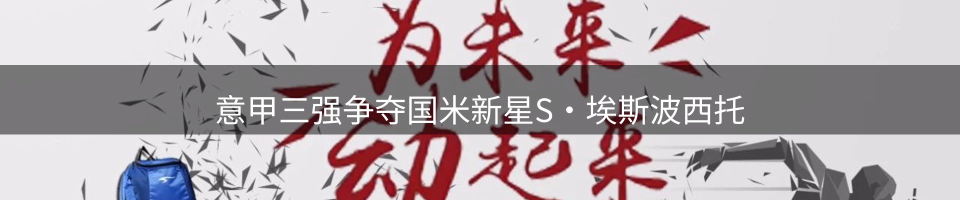 平台资讯