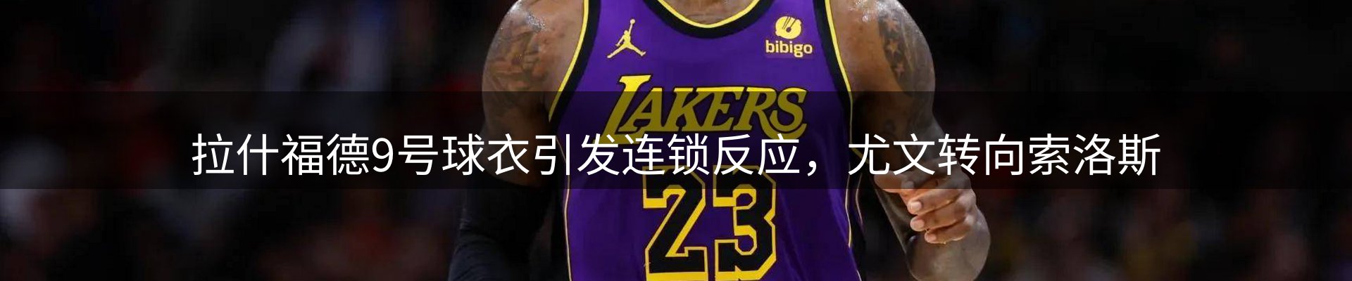 平台资讯
