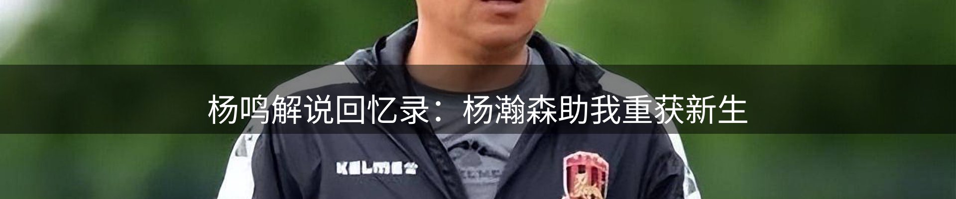 行业消息
