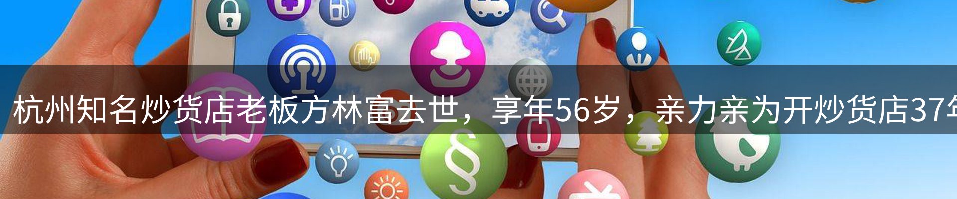 行业消息