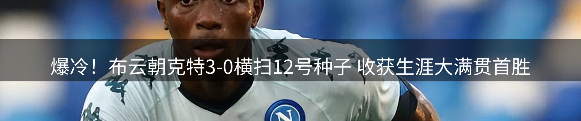 行业消息