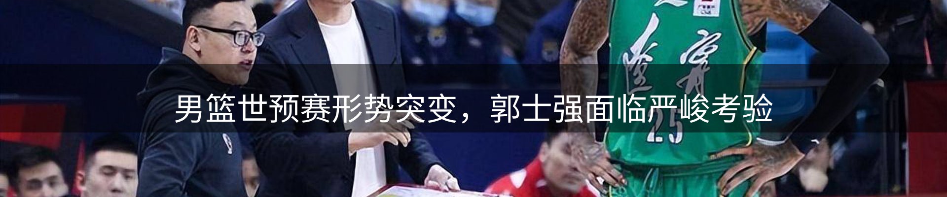 行业消息