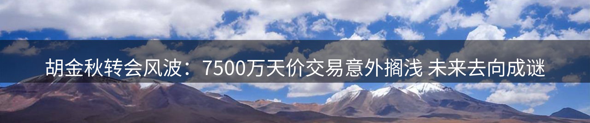 平台资讯