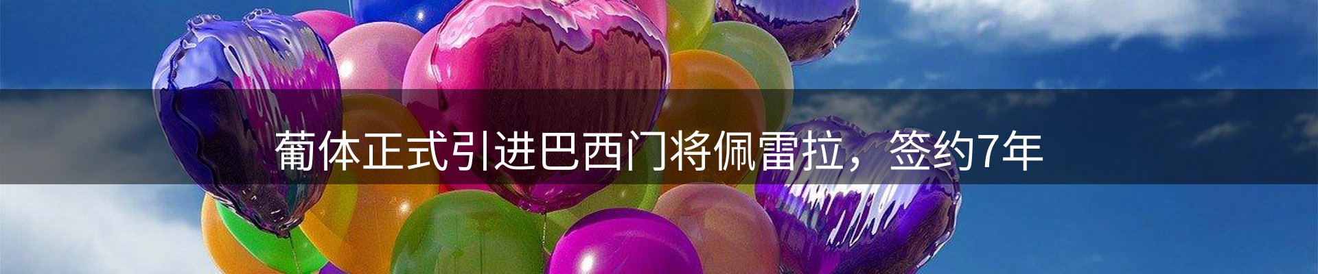 行业消息