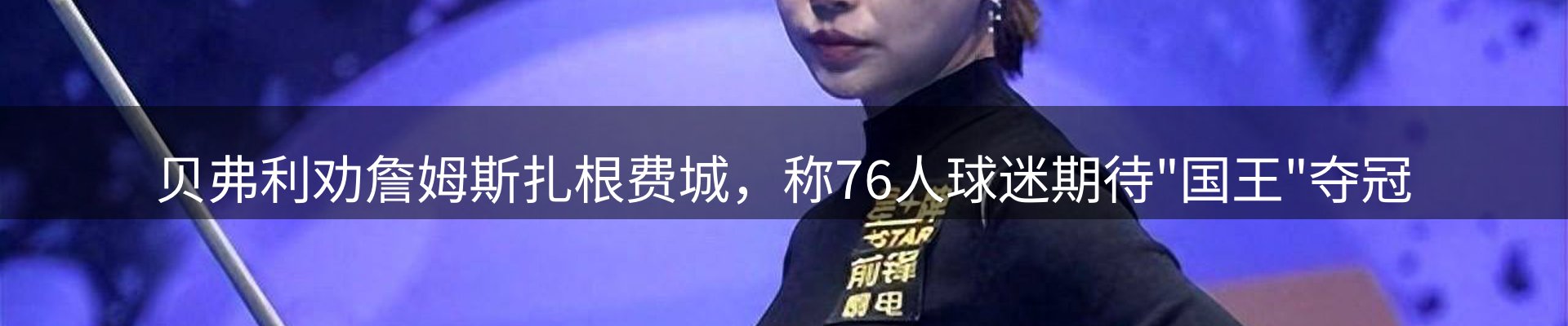 平台资讯